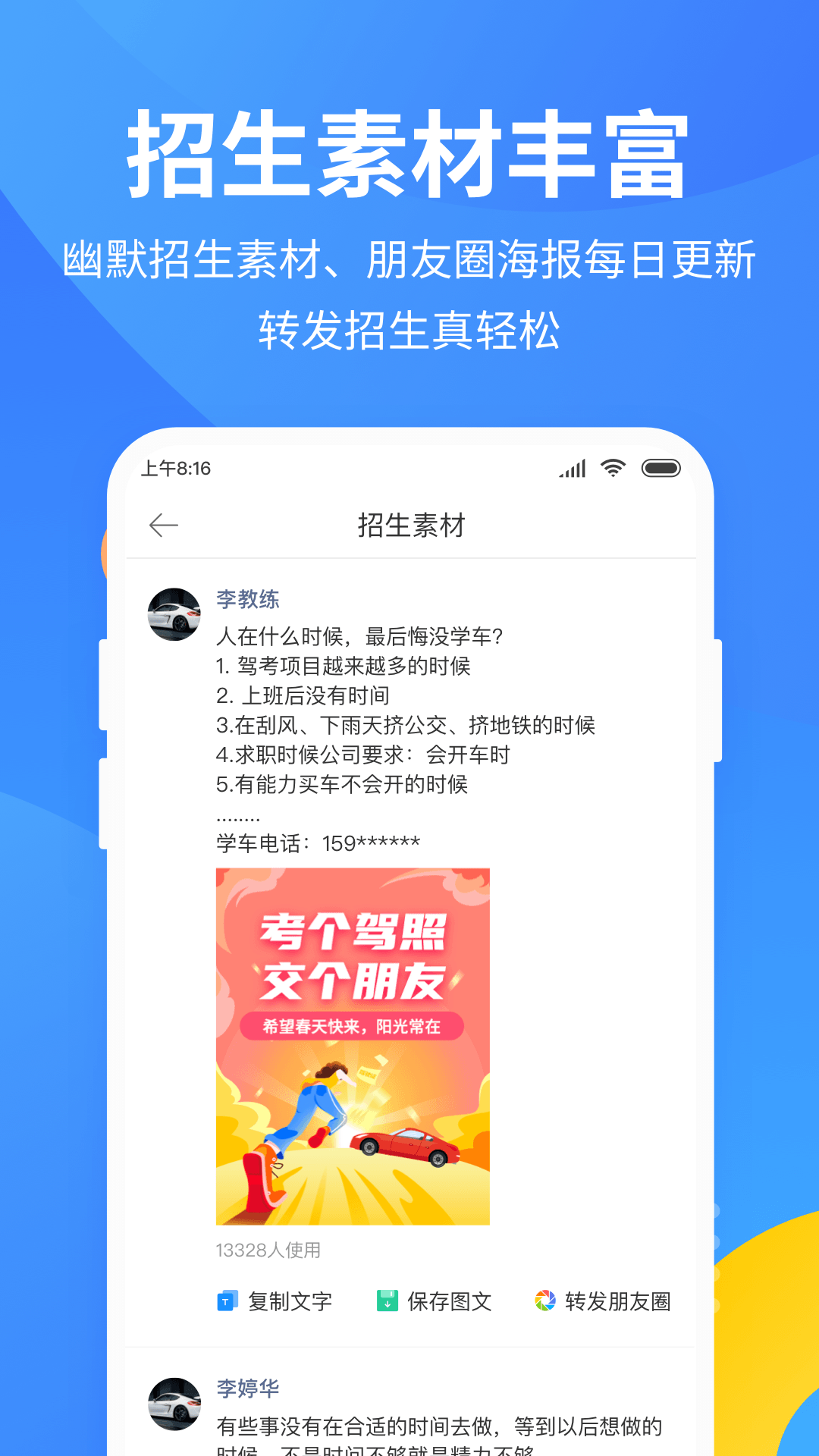 䰲׿ V9.9.2