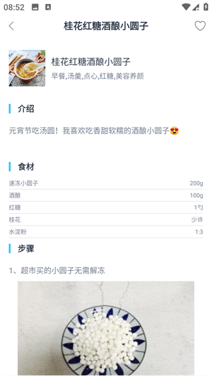 ���ϲ��װ�׿�� V1.0