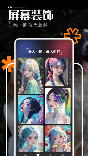 �ֻ�������Ļ��׿�� V1.1