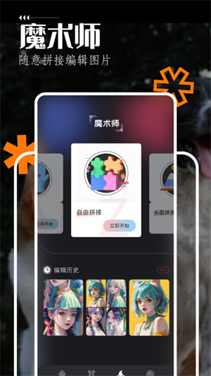 �ֻ�������Ļ��׿�� V1.1