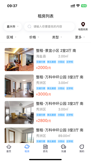 �����ҷ���׿�� V1.0