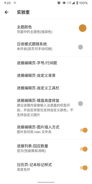 nian�ռǰ�׿�� V3.1.2