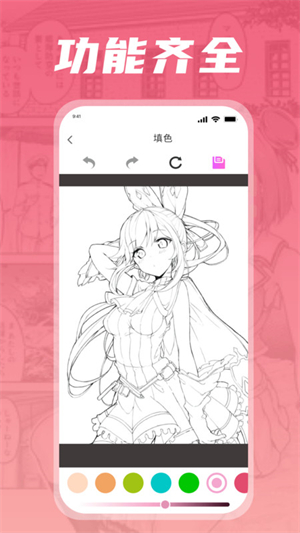 �����ǻ��尲׿�� V1.0