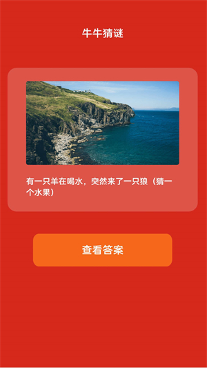 ţ��WiFi��׿�� V1.0