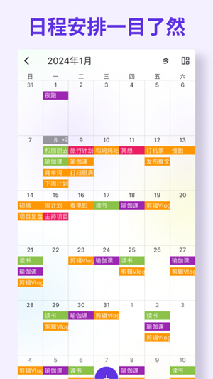 ��һ�嵥��׿�� V1.0