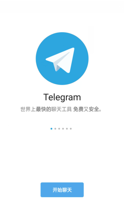 telegraph安卓正版 V7.3.32