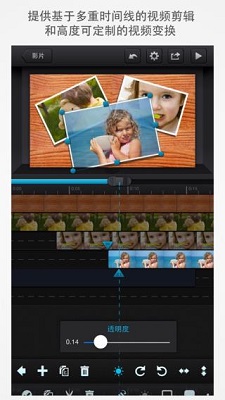 cutecut׿ V9.7.5