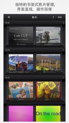 cutecut׿ V9.7.5