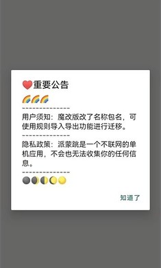 ��������׿�� V2.2