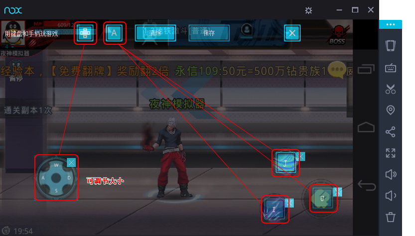 安卓模拟器免费版 V2.3