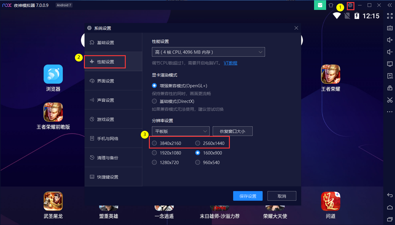 ��׿ģ������Ѱ� V2.3