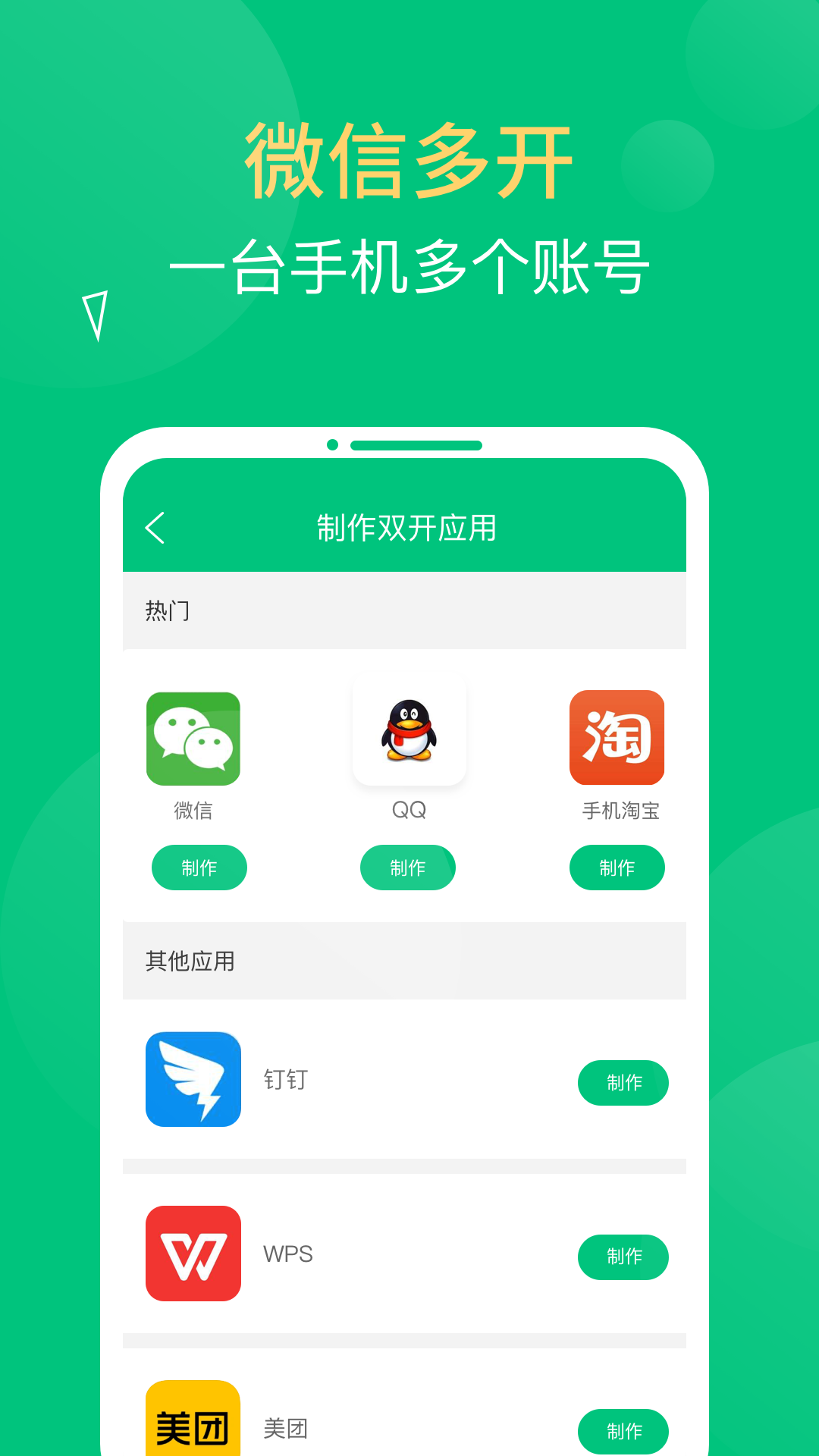 ࿪鰲׿ V1.3.4