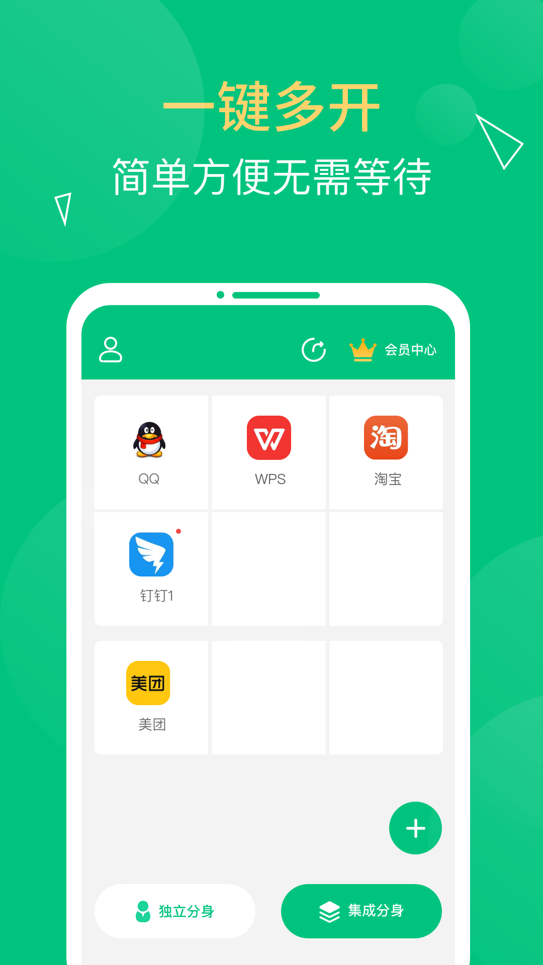 ࿪鰲׿ V1.3.4