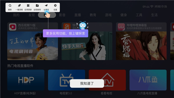 г׿ V1.2.8