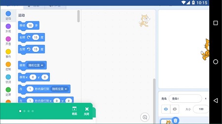 scratch׿ V3.0.46