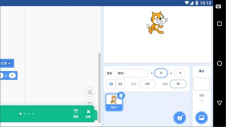 scratch׿ V3.0.46