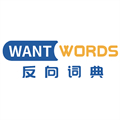 WantWordsʵ