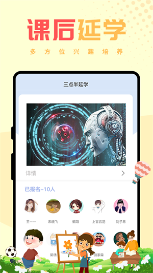 ѧð׿ V1.6.9