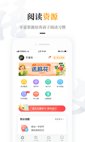 һĶҳ׿ V1.9.6