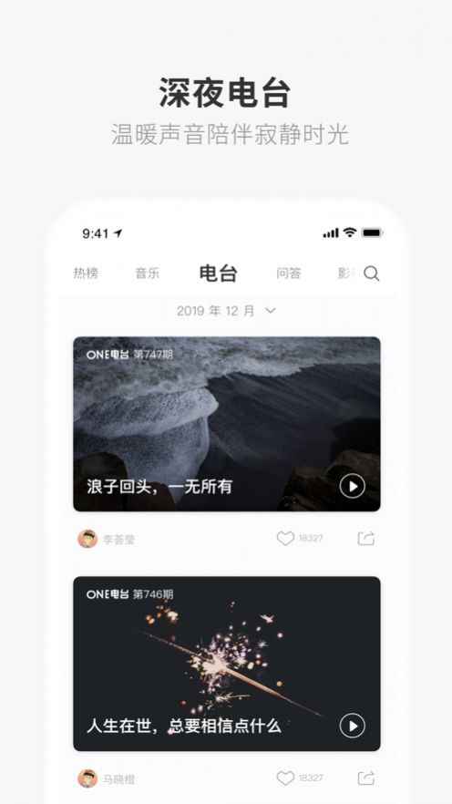 oneһ͹˰׿ٰ V4.5.3