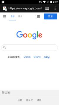 佛跳墙加速器安卓免费版 V1.0