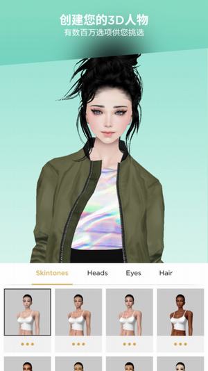 imvu2022׿ V2.3.1