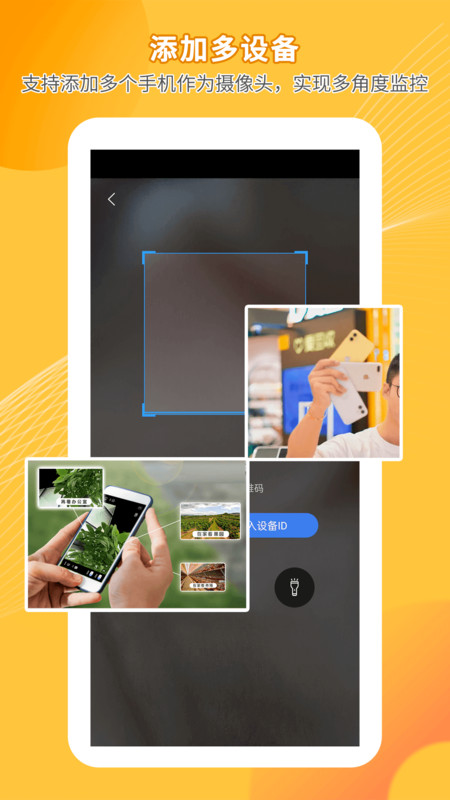 �ֻ�Զ�̼�ؿ����ǻ��ٷ���