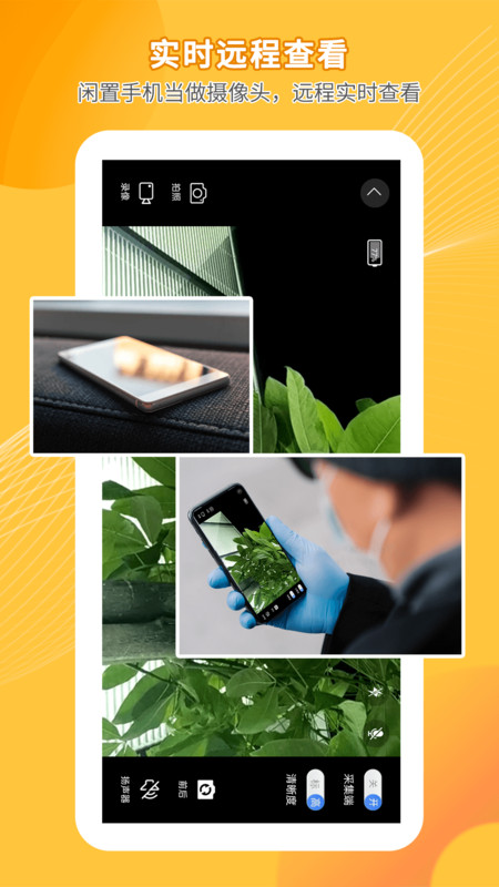 �ֻ�Զ�̼�ؿ����ǻ��ٷ���