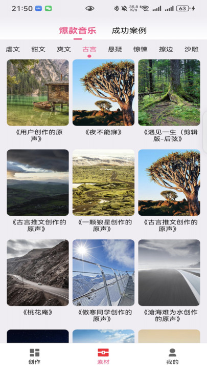 �����İ�׿�� V1.0