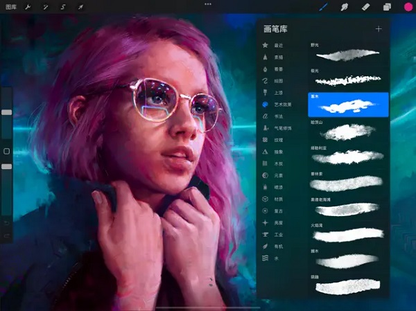 procreate��׿�ٷ��� V1.7.1
