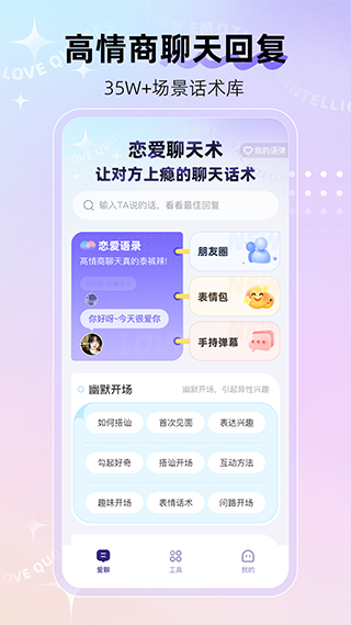 �������뷨��׿�� V1.0