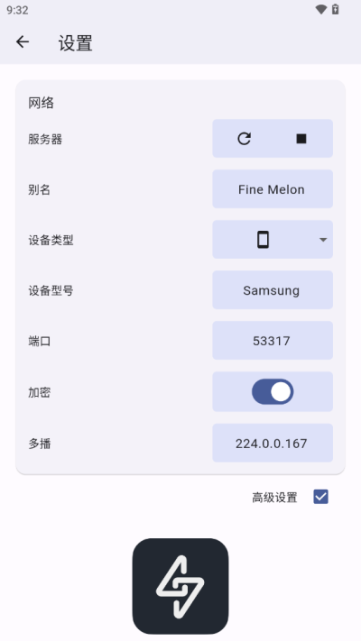�����ٰ�׿�� V2.0.3