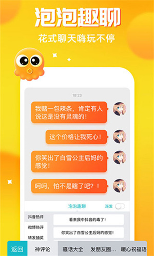 �������뷨��׿��Ѱ� V4.4.4