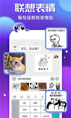 �������뷨��׿��Ѱ� V4.4.4