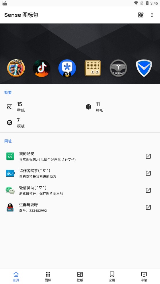 Senseͼ׿ٷ V3.1.2