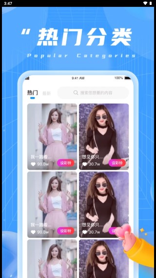 ֳ簲׿ٷ V1.0.1