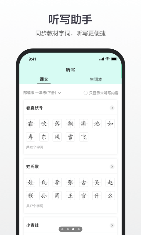 ٶȴʵ䰲׿ V4.2.0.10