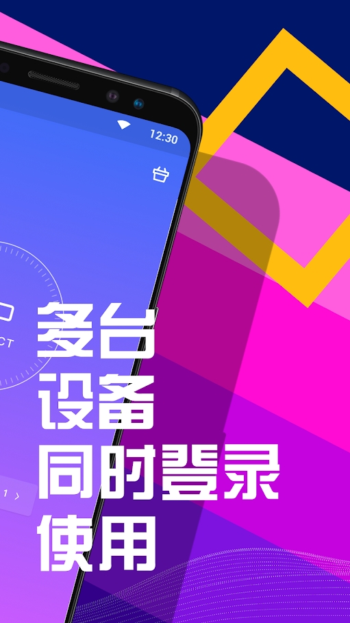 vp��������׿���� V1.0