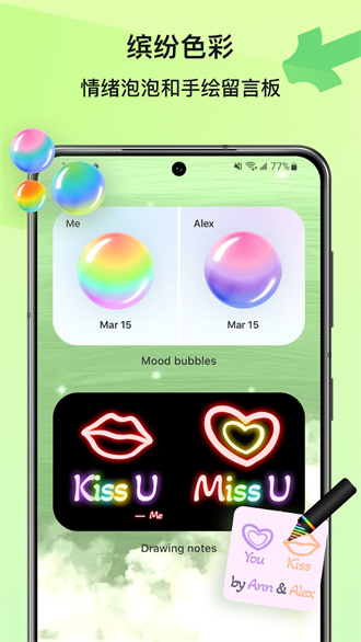 Widgetable��׿�� V1.0