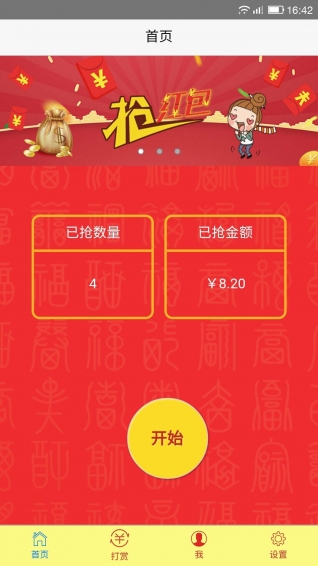 ������ְ�׿�� V1.0.9