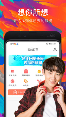 Լ����׿�� V6.1.3