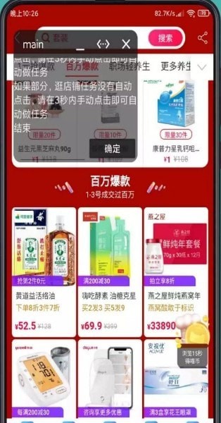 618����è���ְ�׿�� V4.1.1