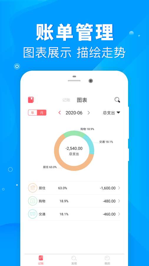 ���˼��˱���׿�� V1.6.9