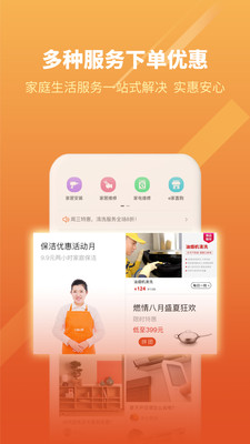 ����e�Ұ�׿�� V1.0.6