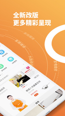 ����e�Ұ�׿�� V1.0.6