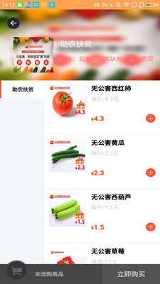 Ǫ�һ�ƽ̨��׿�� V1.8.7