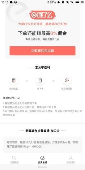 ���ݷ�����׿�� V1.0