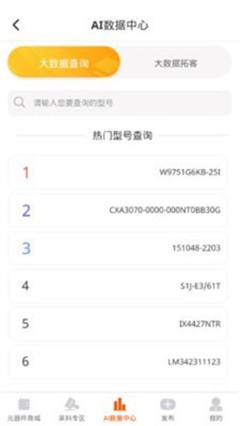 о�Ű�׿�� V3.6.20