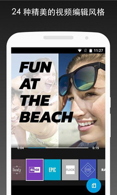 Quik������׿�� V5.0.7