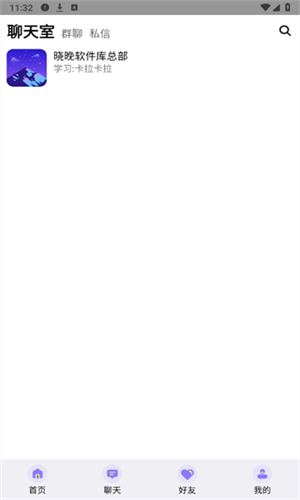 ���������ⰲ׿�� V1.5